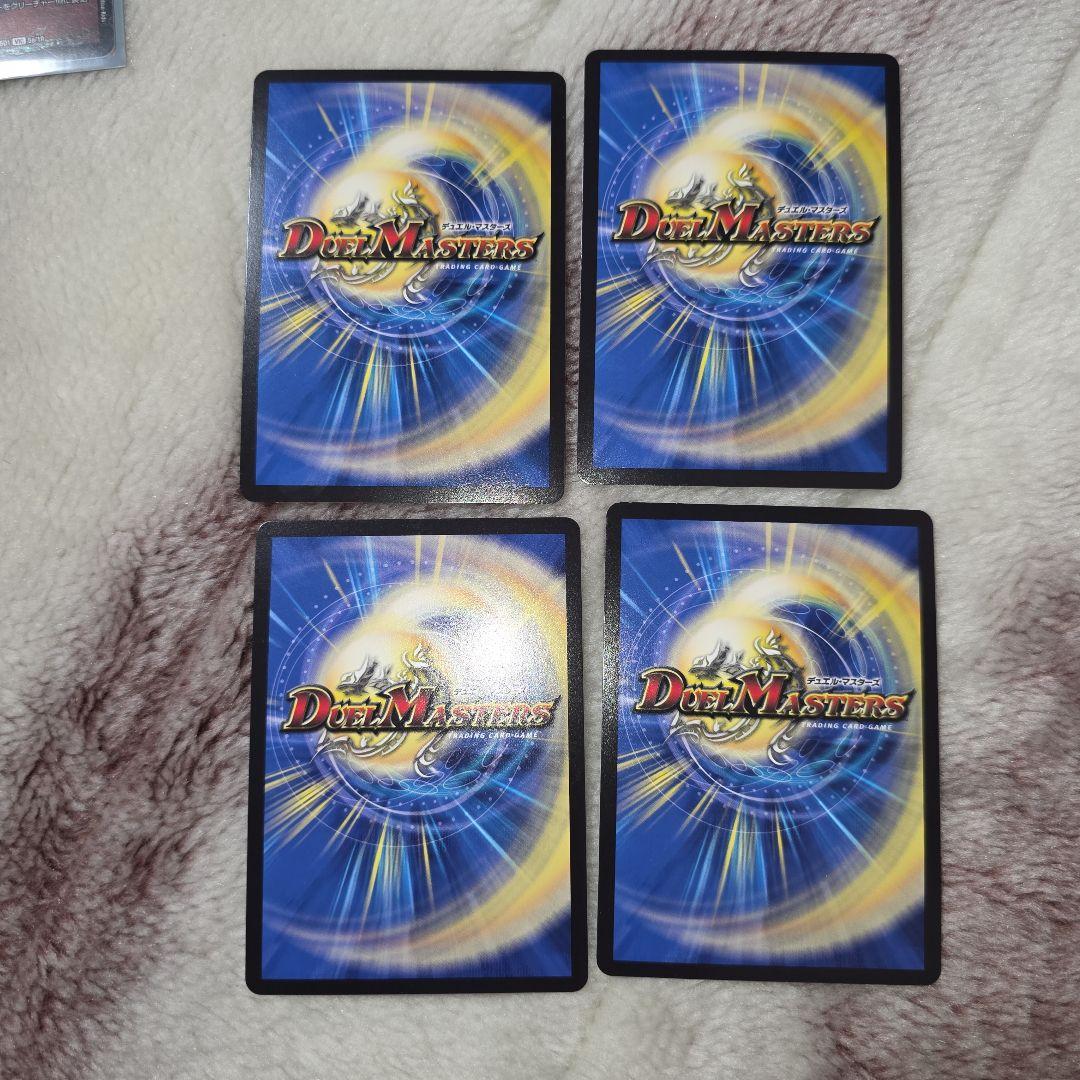 デュエマ　ガイアッシュカイザー　キャラ