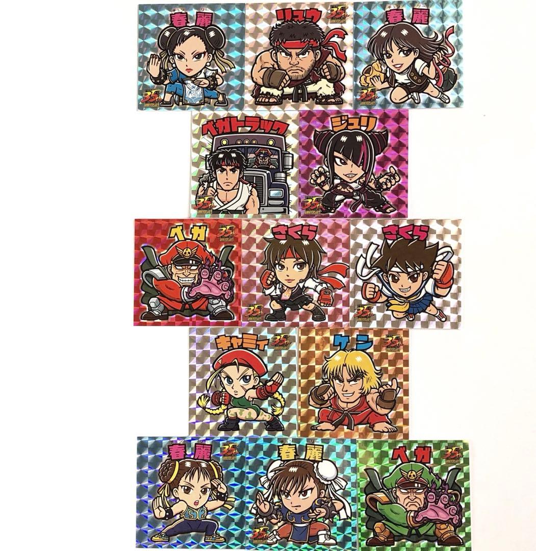 ストリートファイター 俺より強いやつらの世界展 ビックリマン シール フルコンプ