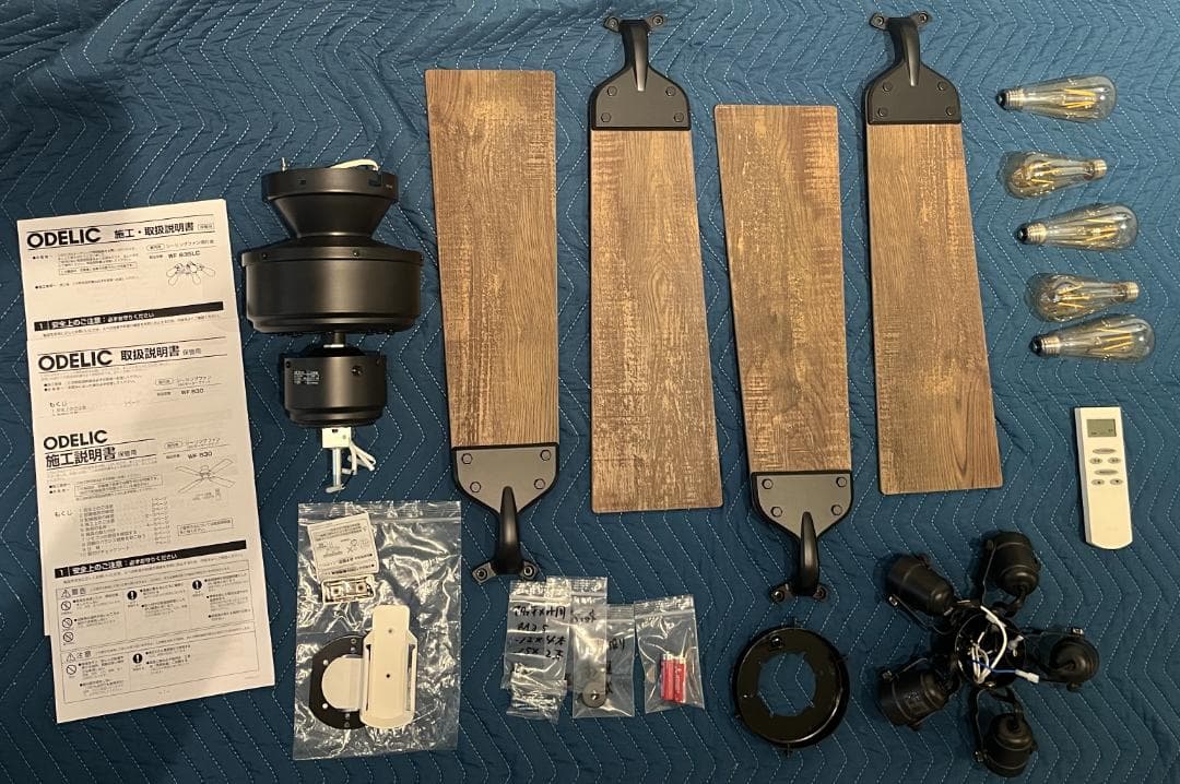 オーデリック シーリングファン 灯具つき