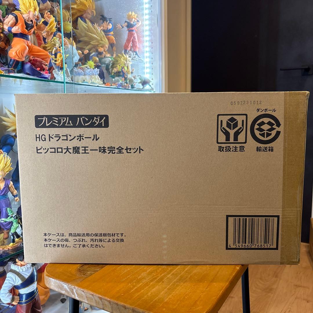 【未開封】プレミアムバンダイ　HGドラゴンボールフィギュア　5点セット品