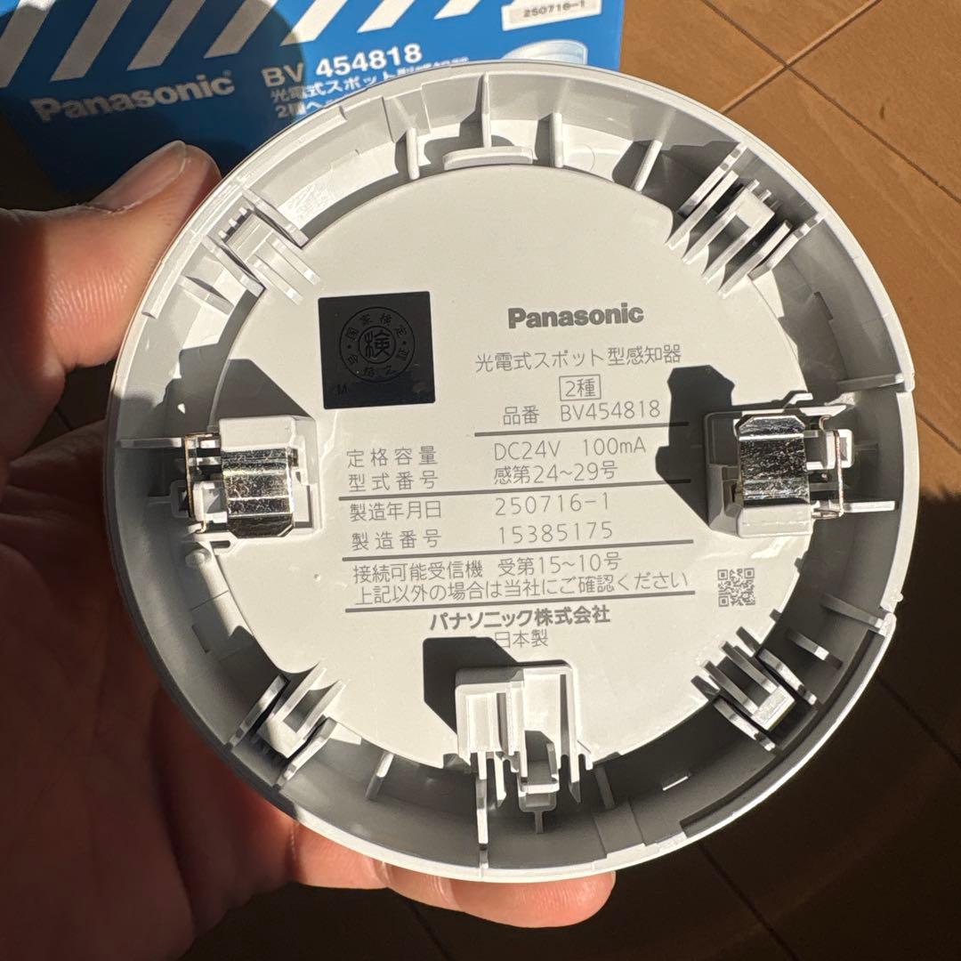 パナソニック BV454818 光電式スポット型2種 2025年製 5個セット