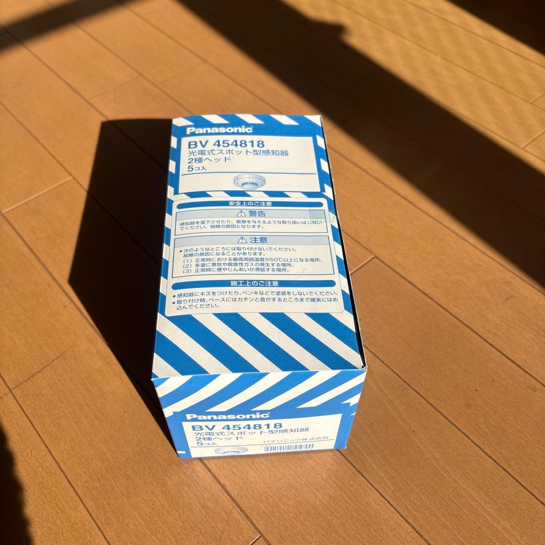 パナソニック BV454818 光電式スポット型2種 2025年製 5個セット