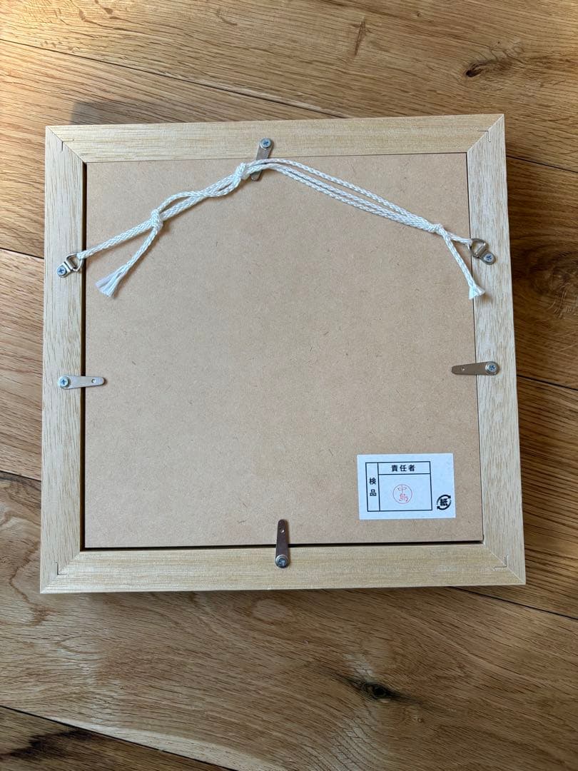 フクロウの絵 山口一郎