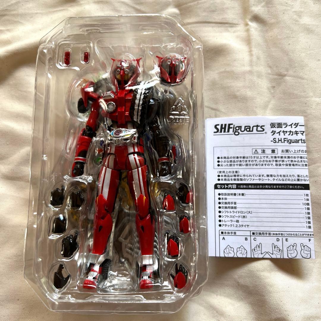S.H.Figuarts 仮面ライダードライブ タイプトライドロン