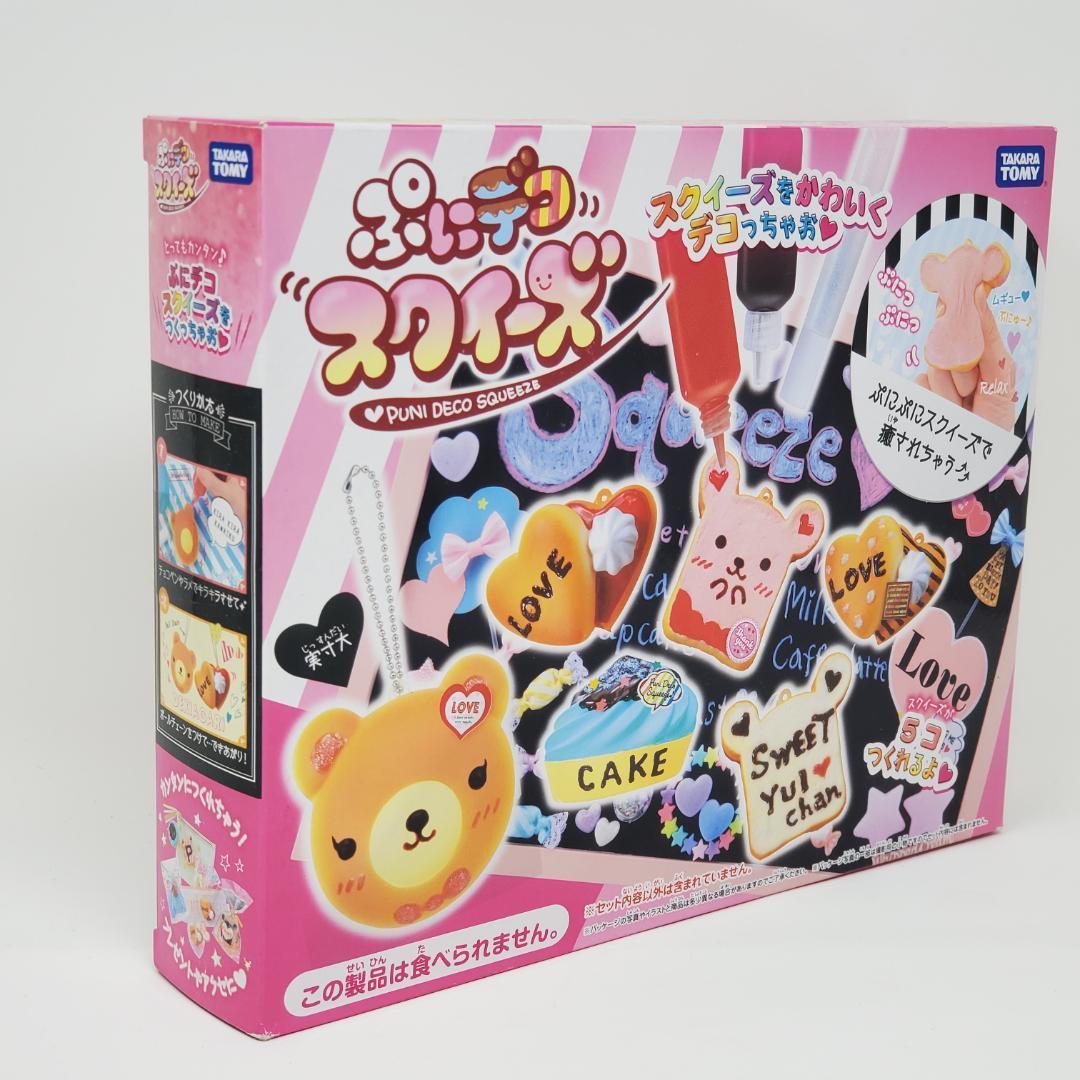 専用　★【新品未開封】ぷにデコスクイーズ　★