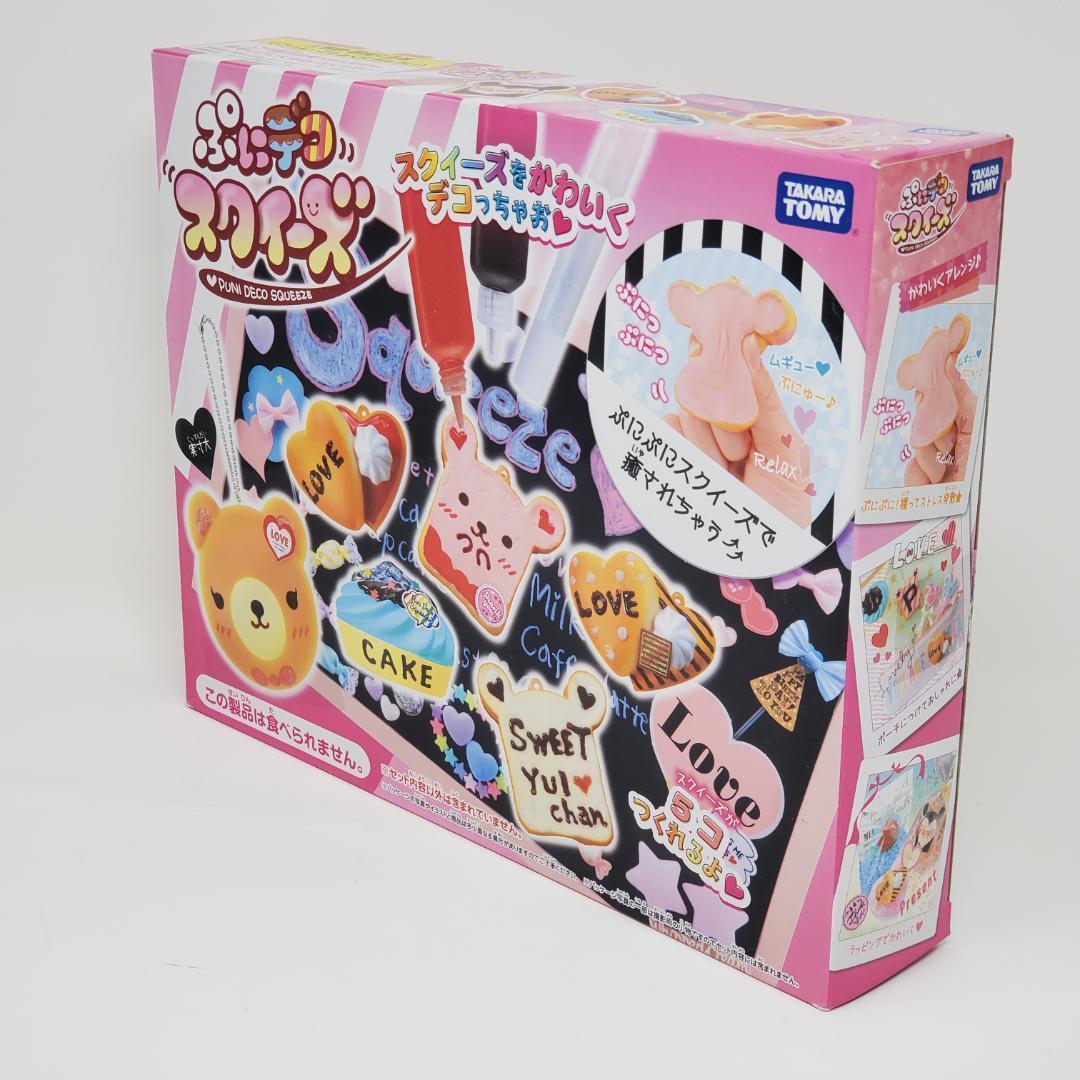 専用　★【新品未開封】ぷにデコスクイーズ　★