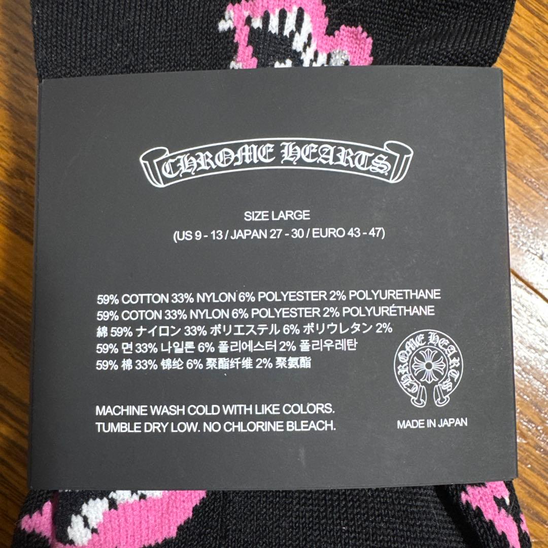 クロムハーツ　Chrom hearts ソックス2足セット　matty boy