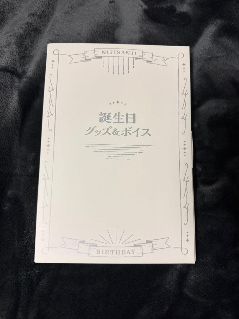 にじさんじ 伏見ガク 誕生日グッズ 2022