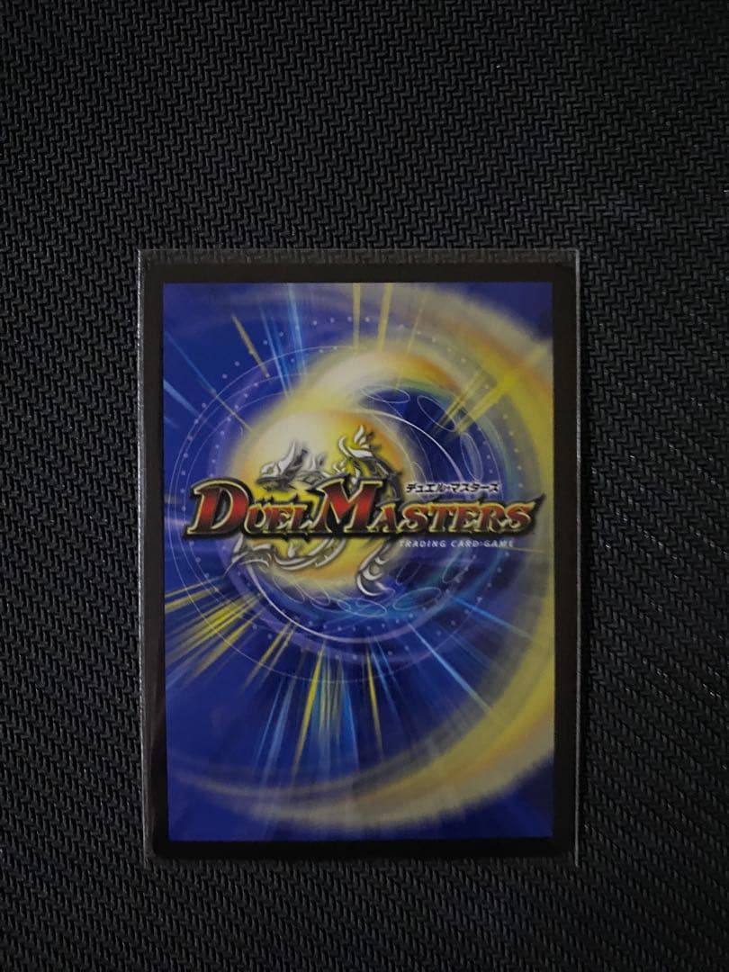 デュエマ　鬼ヶ覇覇覇ジャオウガ　ハイパージャオウガ