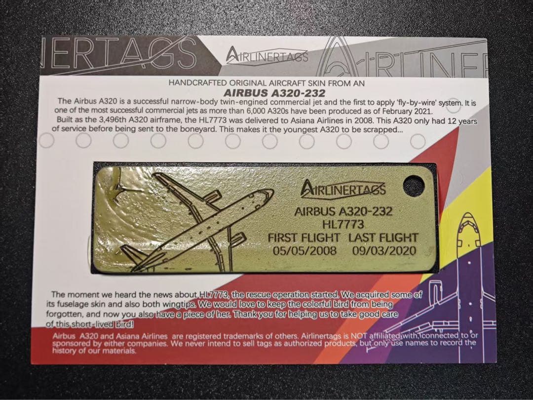 OZ A320-233 アシアナ航空 Airlinertags