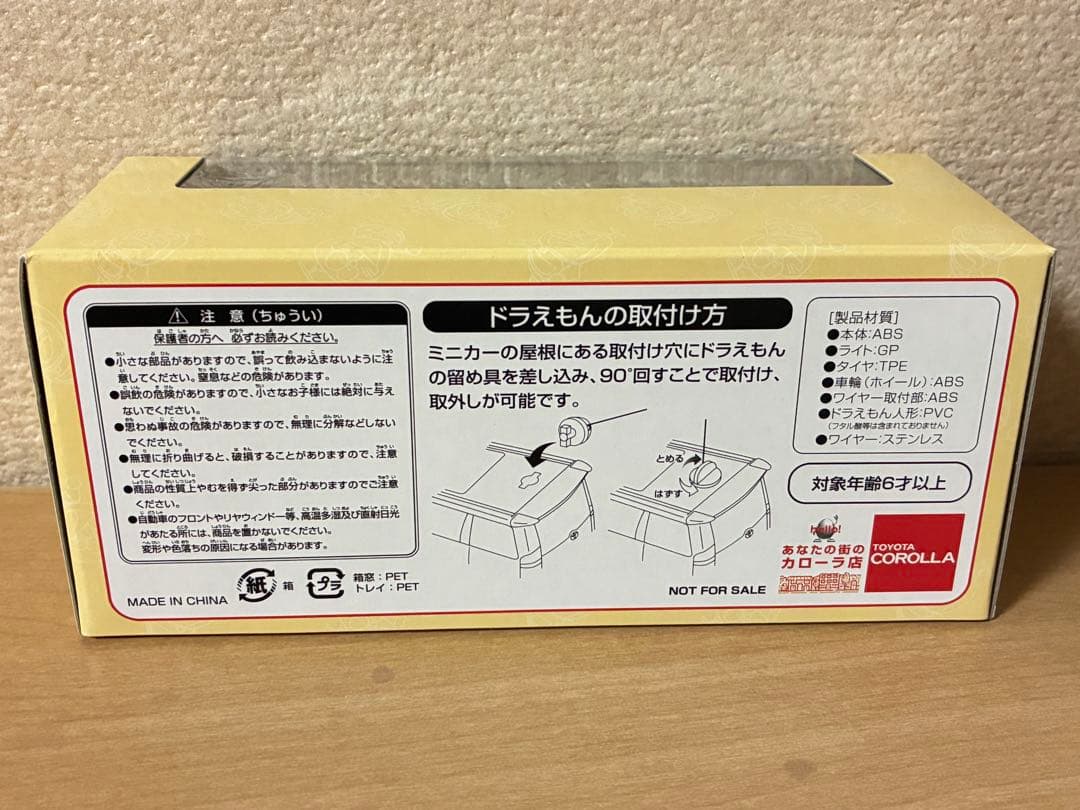 トヨタ　ドラえもん　ノア NOAH プルバックミニカー　パッソ　PASSO