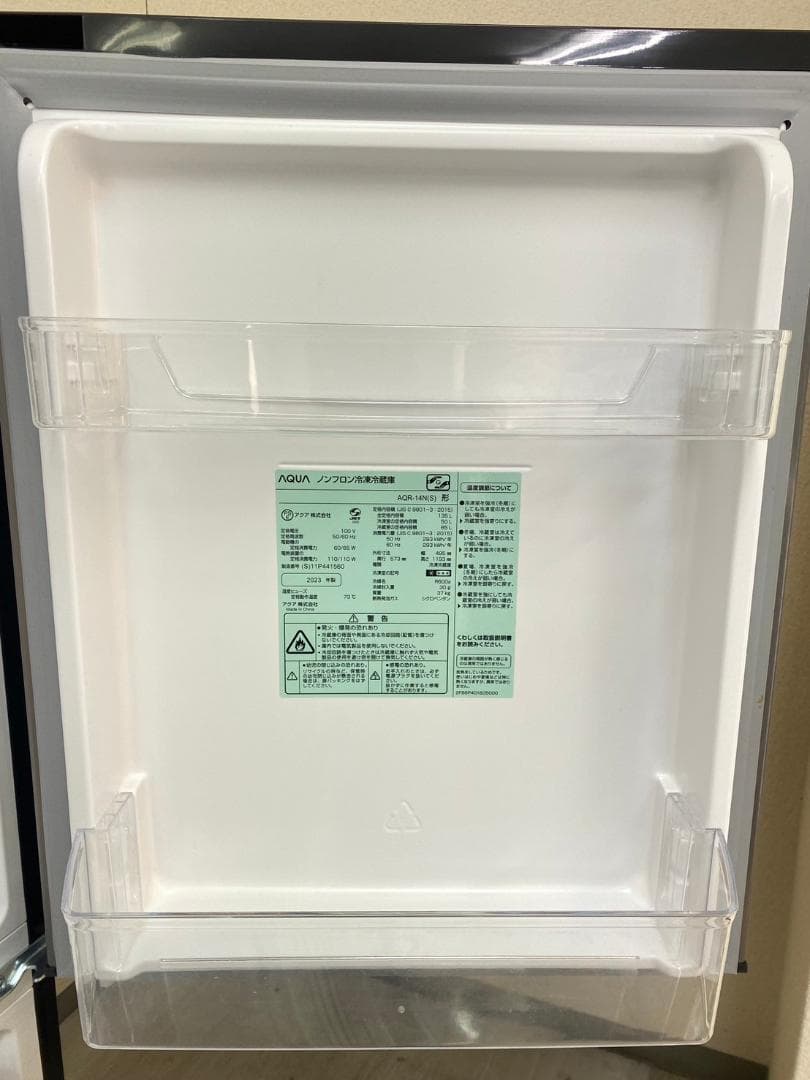 冷蔵庫 洗濯機 家電セット 一人暮らし 東京 神奈川 千葉 埼玉 F12a