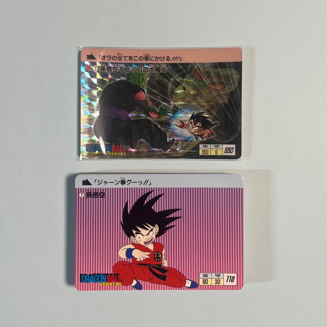 ドラゴンボール カードダス第1弾復刻版全42種+1