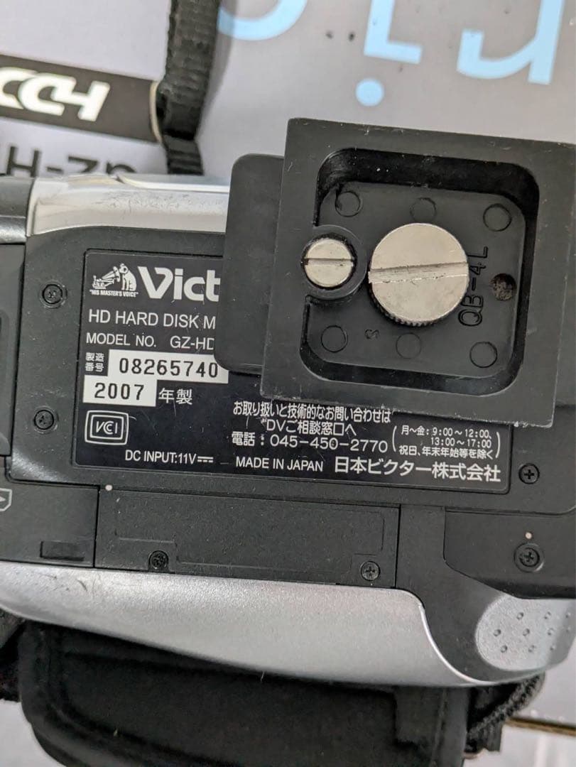 Victor Everio HDビデオカメラ 未使用の付属品多数　説明書、箱付き