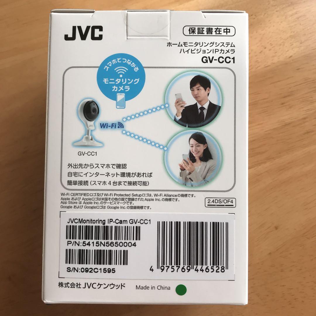 JVCホームモニタリングシステムハイビジョンIPカメラGV-CC1