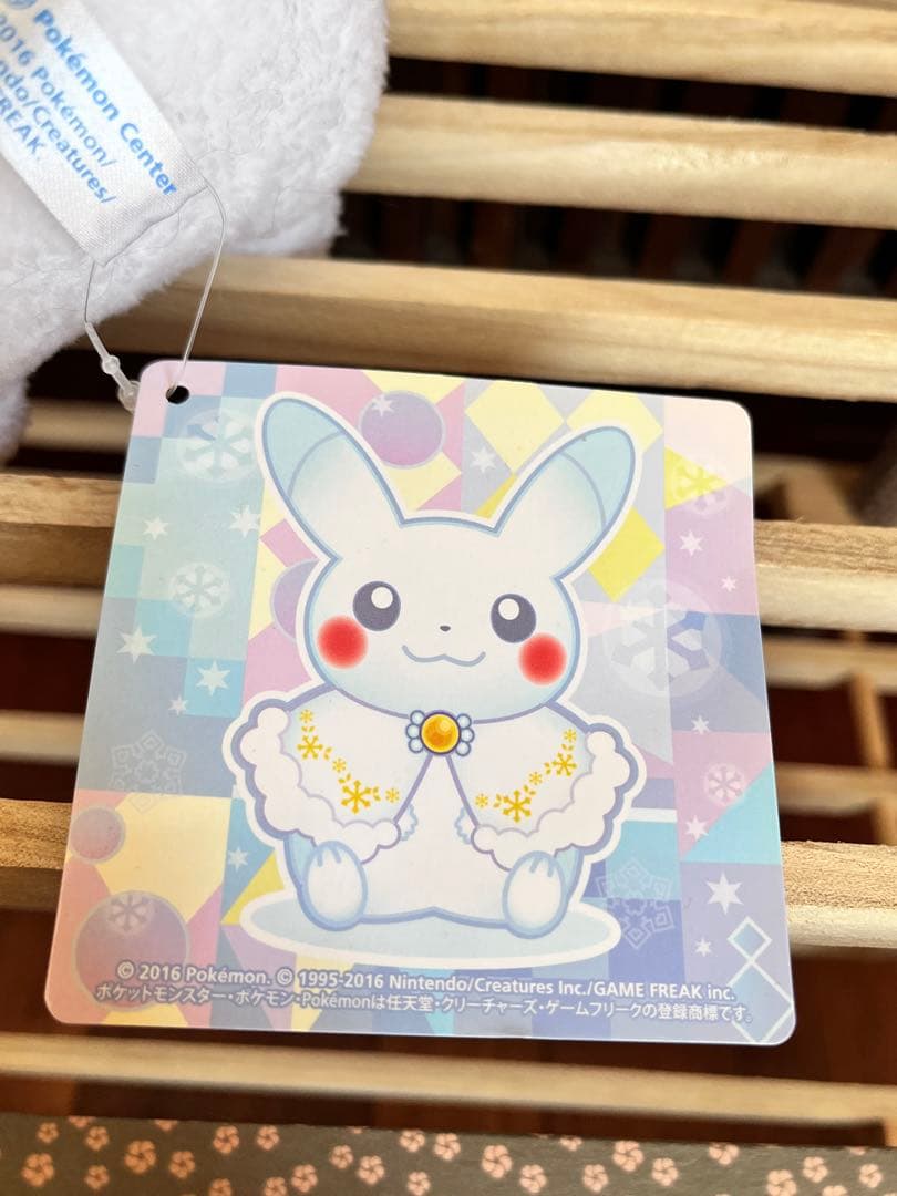 ポケモンセンター　2016年 ぬいぐるみ　クリスマス　白い　雪　ピカチュウ