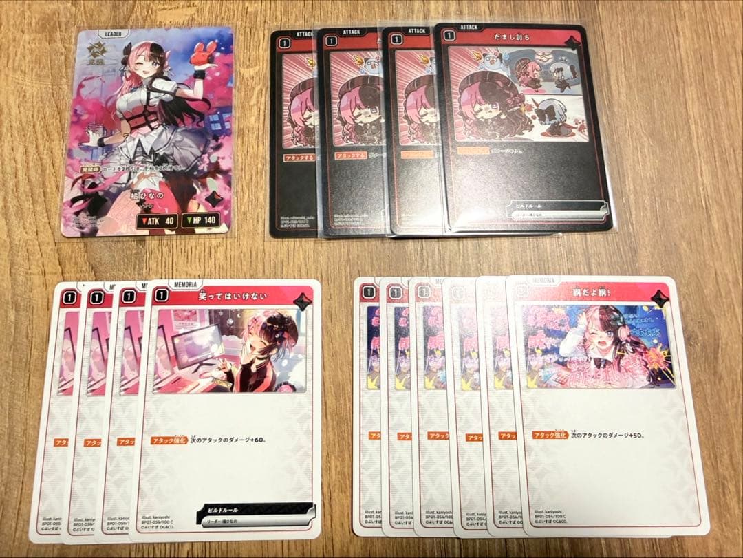 Xross Stars クロスタ クロススターズ　橘ひなの LRP まとめ売り