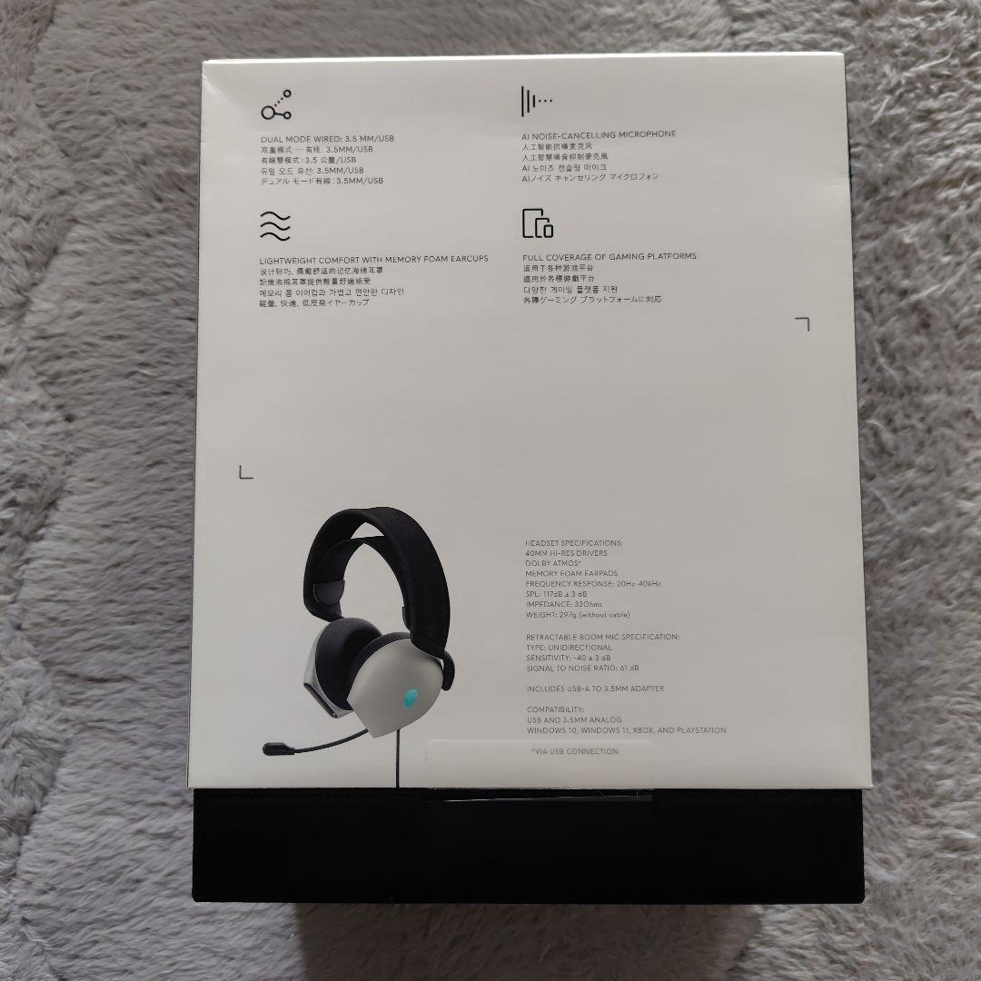 値下げ可！Alienware 520H 有線ゲーミングヘッドセット