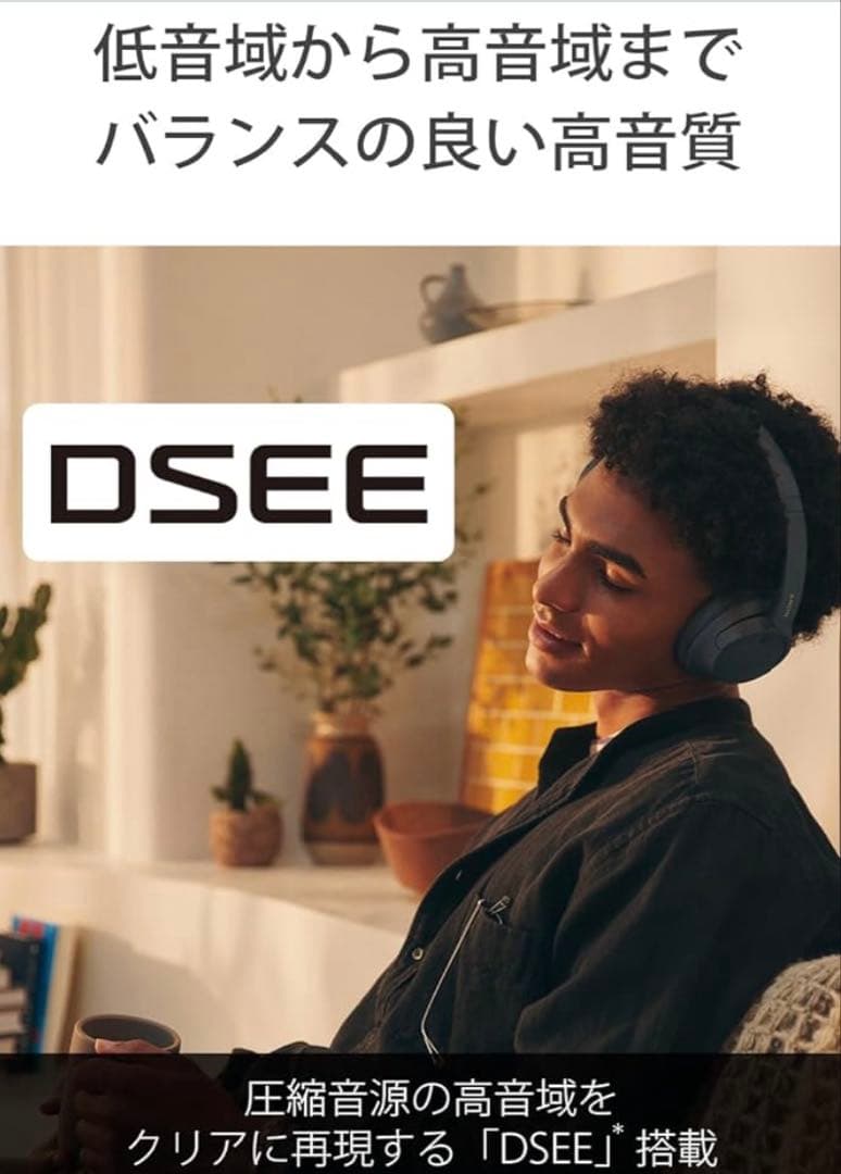 SONY ワイヤレスヘッドホン WH-CH720N ホワイト