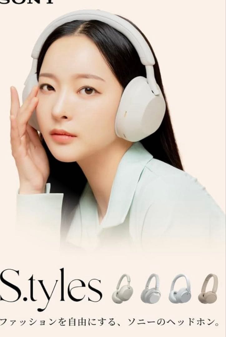 SONY ワイヤレスヘッドホン WH-CH720N ホワイト