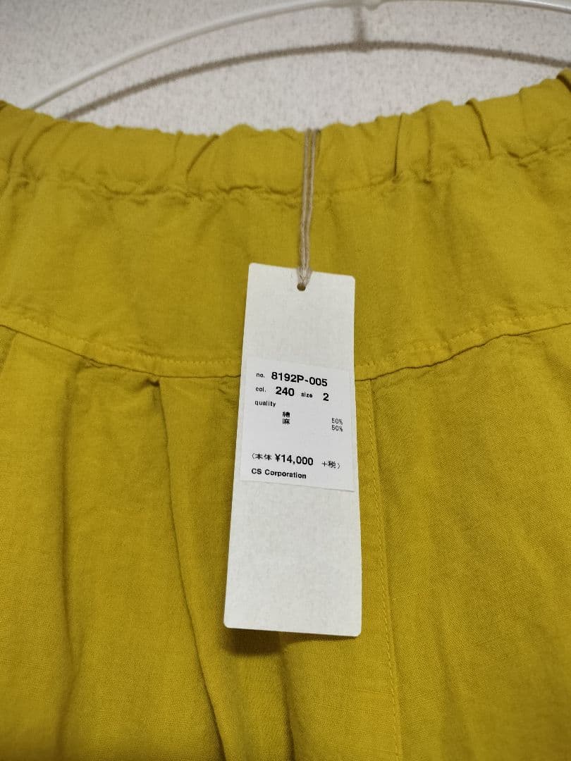 試着のみ　grin ナチュラルランドリーイエロー 　ガウチョパンツ サイズ2