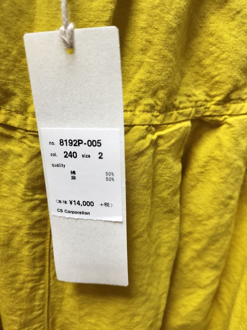 試着のみ　grin ナチュラルランドリーイエロー 　ガウチョパンツ サイズ2