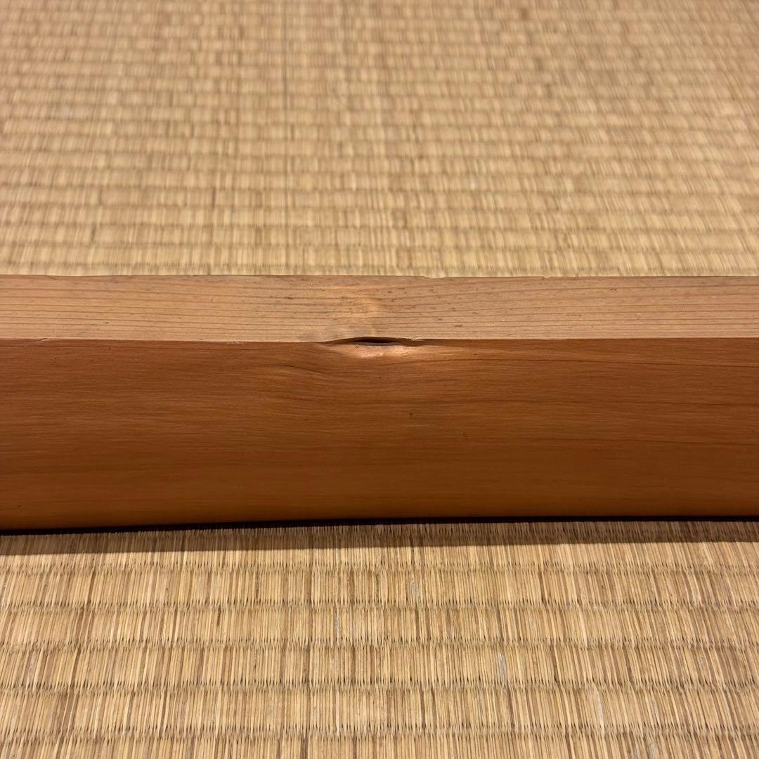 大炉炉縁 在判 木製 茶道具