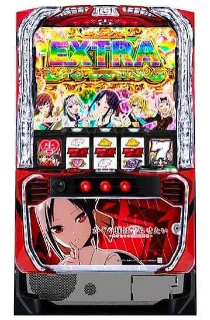 スマスロ実機　Lかぐや様は告らせたいJA　簡易ユニットボリューム調整付