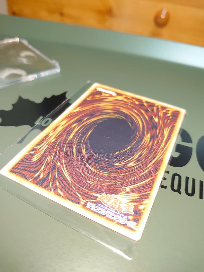 遊戯王 青眼の白龍