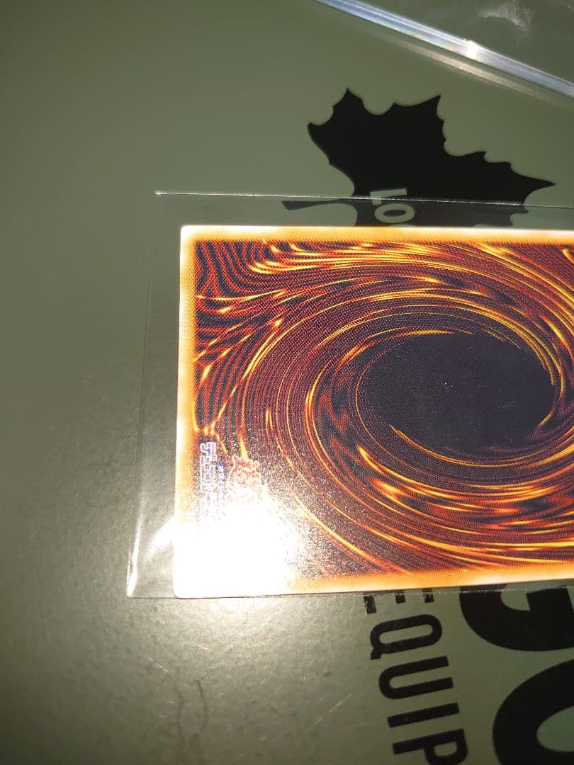 遊戯王 青眼の白龍