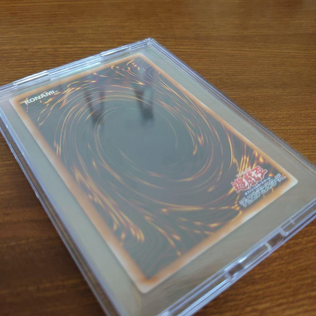 遊戯王 青眼の白龍