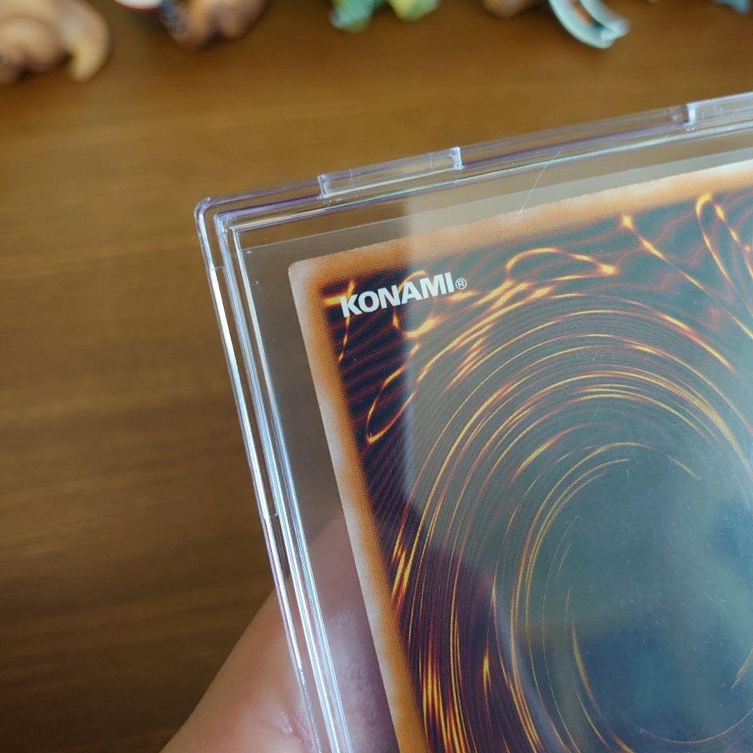 遊戯王 青眼の白龍