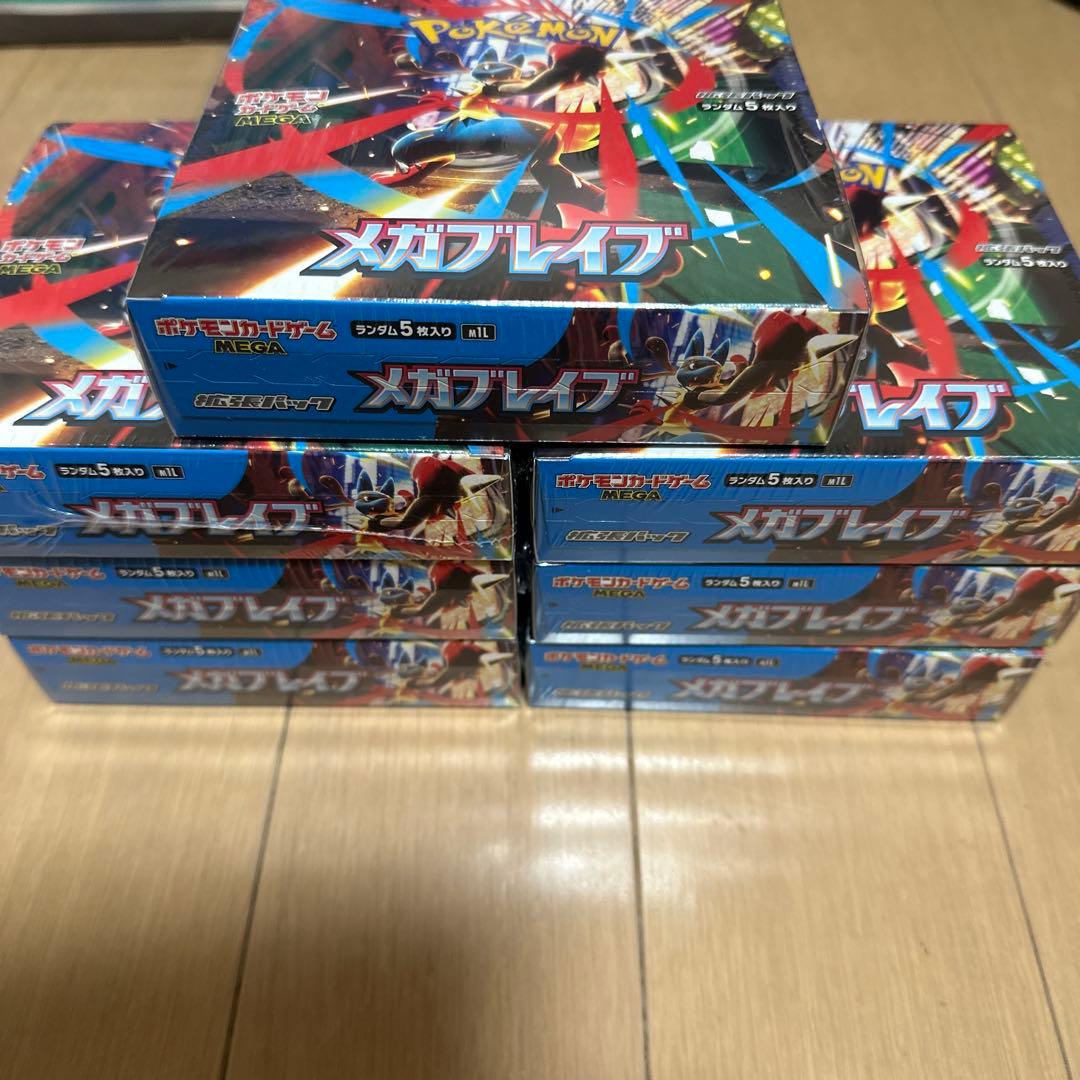 ポケモンカード　メガブレイブ　7BOX シュリンク付き