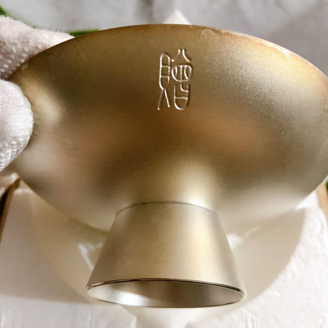 内閣総理大臣 銀杯SILVER 刻印 造幣局製 139g