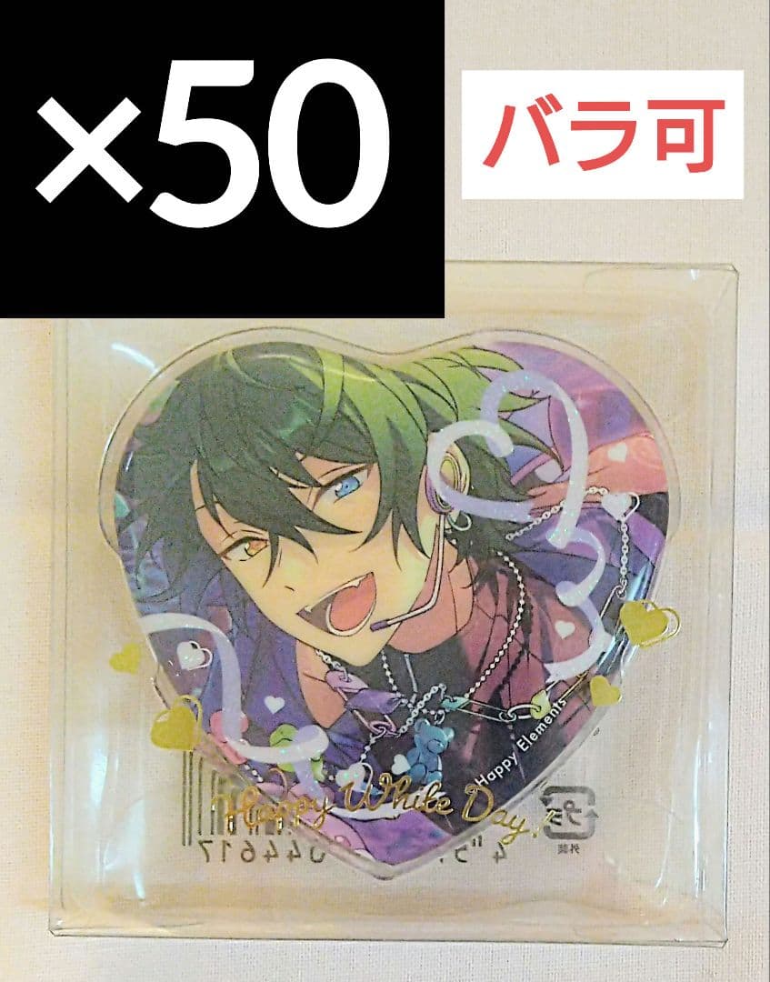 影片みか あんスタ ホワイトデー 缶バッジ