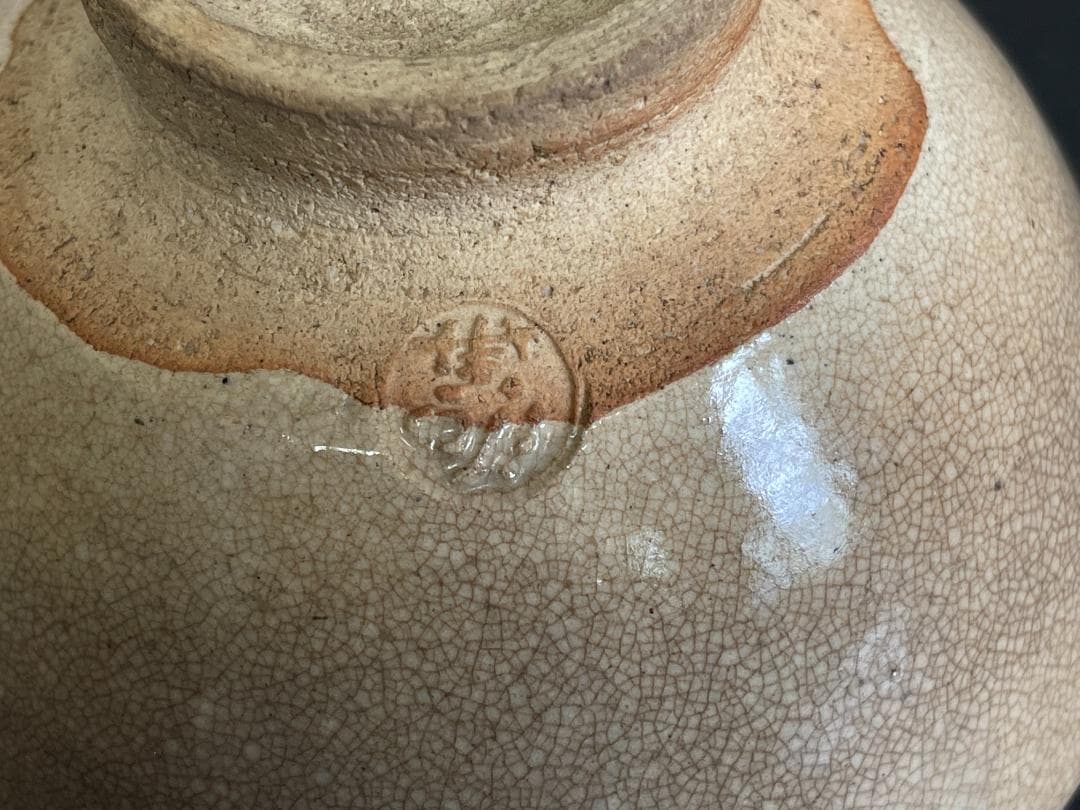 坂田泥華　萩茶碗　３２３