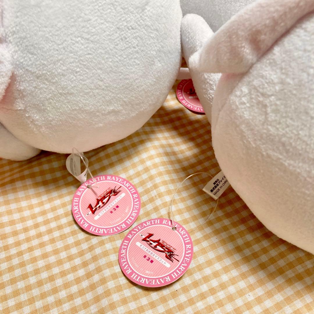 レイアース モコナ おおきなマスコット ぬいぐるみ キーホルダー