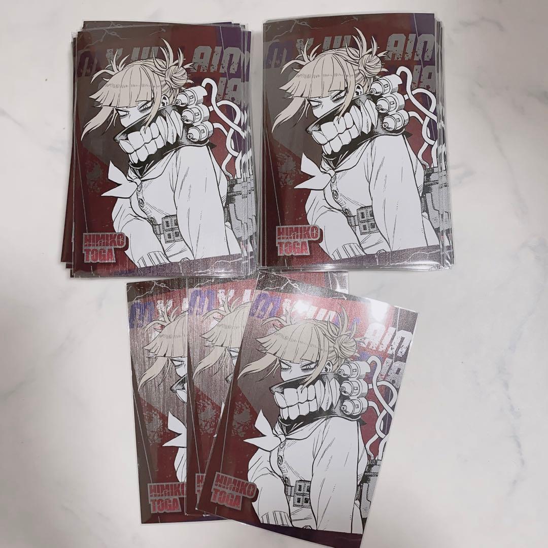 トガヒミコ ヒロアカ 僕のヒーローアカデミア ポストカードコレクション JF