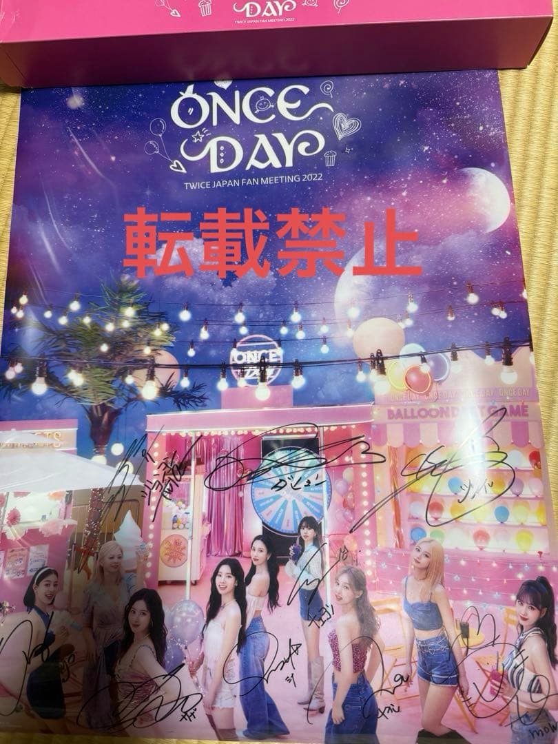 TWICE ONCE DAY 直筆サイン入りポスター　2022
