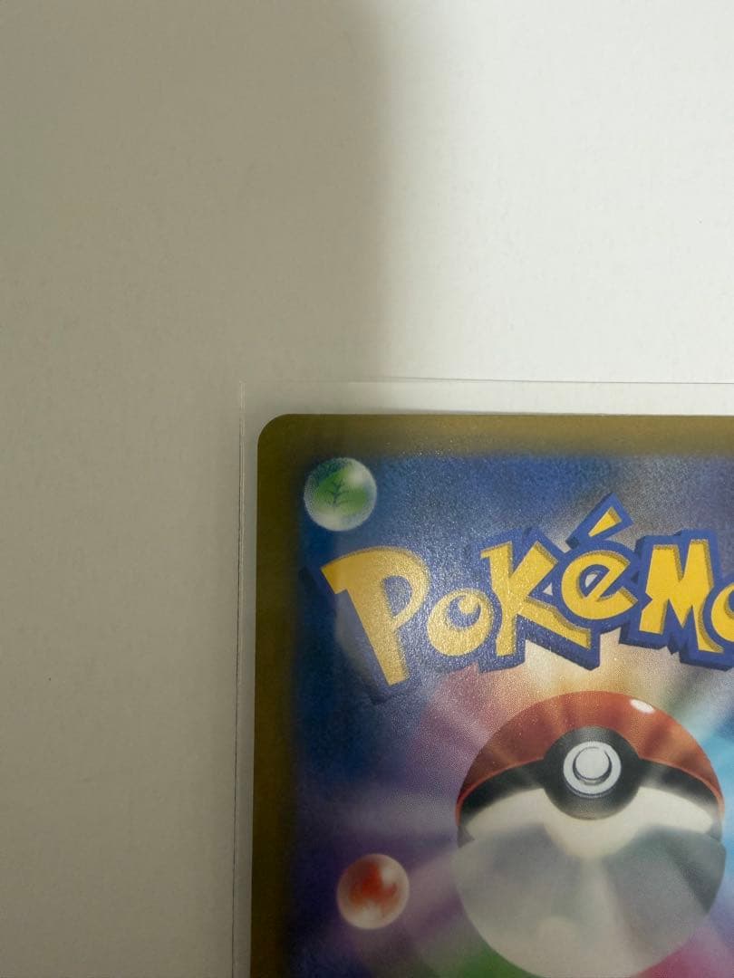 ポケモンカードゲーム スタートデッキ100 96 マリィのプライド