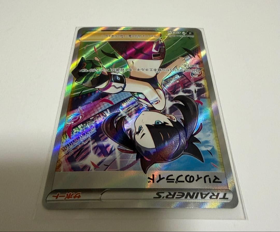 ポケモンカードゲーム スタートデッキ100 96 マリィのプライド