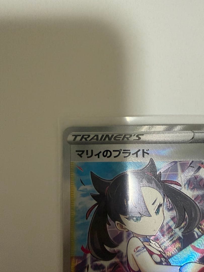 ポケモンカードゲーム スタートデッキ100 96 マリィのプライド