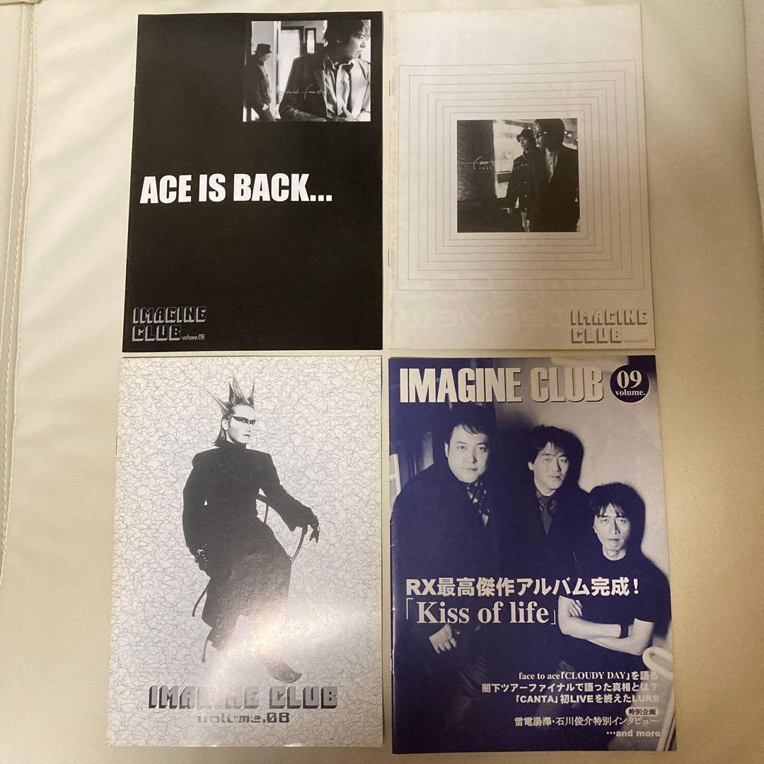 聖飢魔II FC会報【IMAGINE CLUB】17冊セット