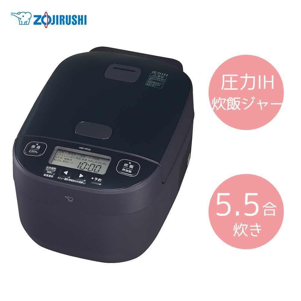 新品未使用 象印 圧力IH炊飯ジャー 豪熱大火力 5.5合炊き スレートブラック