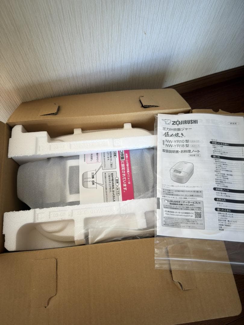 新品未使用 象印 圧力IH炊飯ジャー 豪熱大火力 5.5合炊き スレートブラック