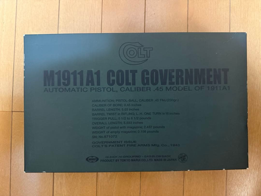 TOKYO MARUI ガスブローバック M1911A1コルトガバメント