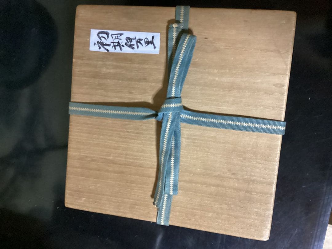 骨董品　初期伊万里　コレクター整理出品