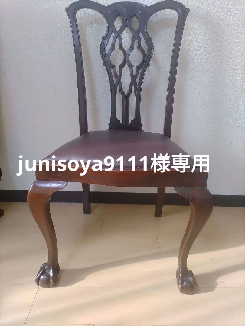 ①イギリス　アンティークチェア　マホガニー　ボール＆クロウ