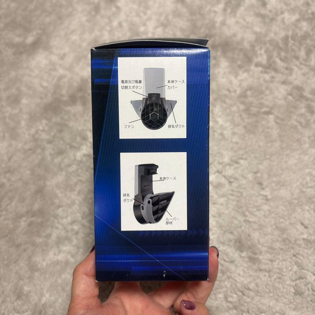 ヘルメット取付式送風機