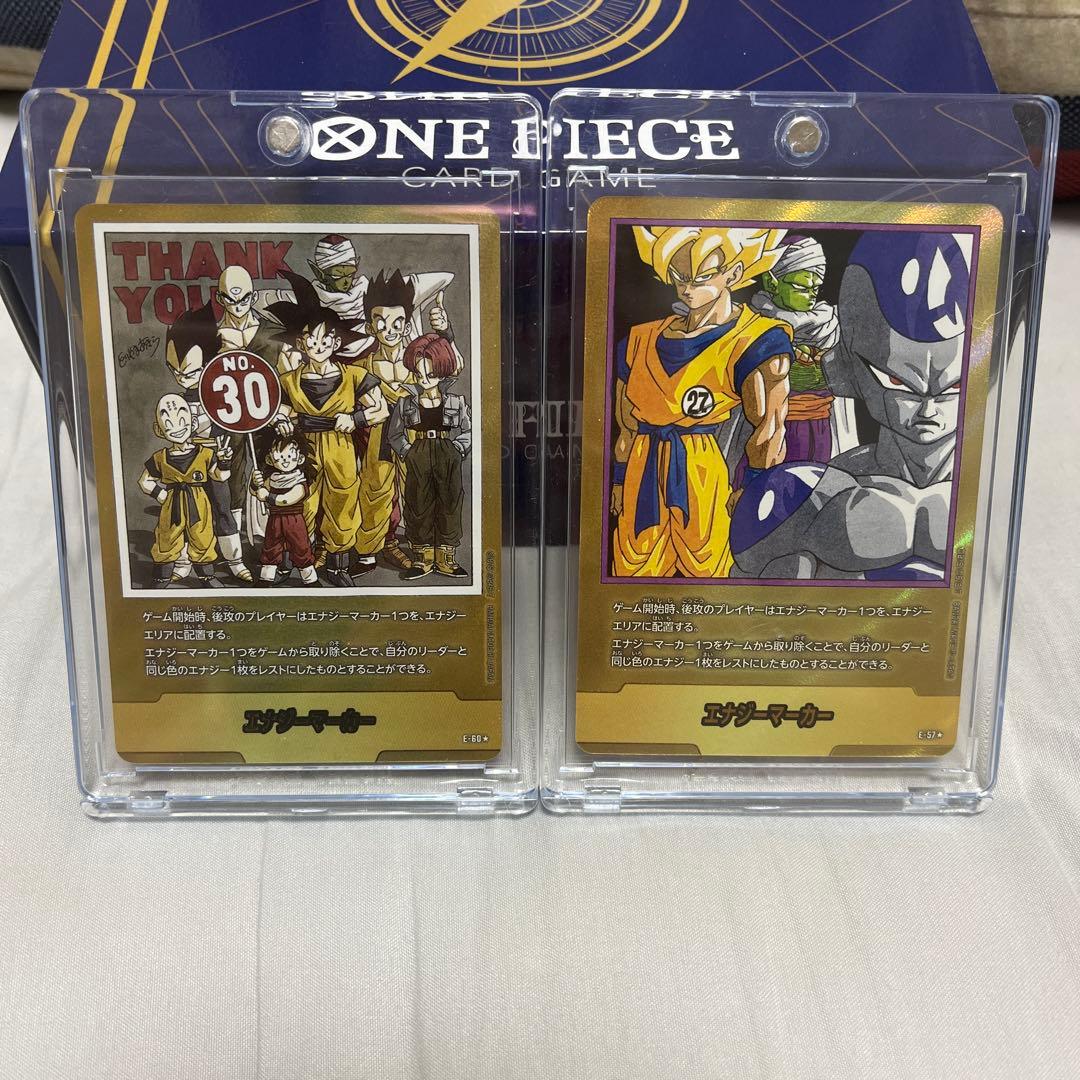 ドラゴンボール エナジーマーカー　金　マンガブースター　27巻、30巻　FW